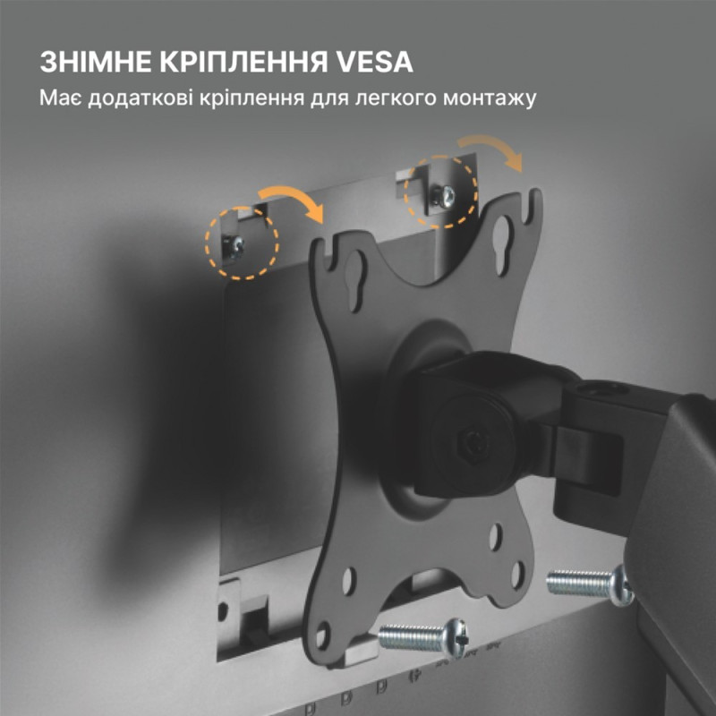 Кронштейн Officepro MA411B