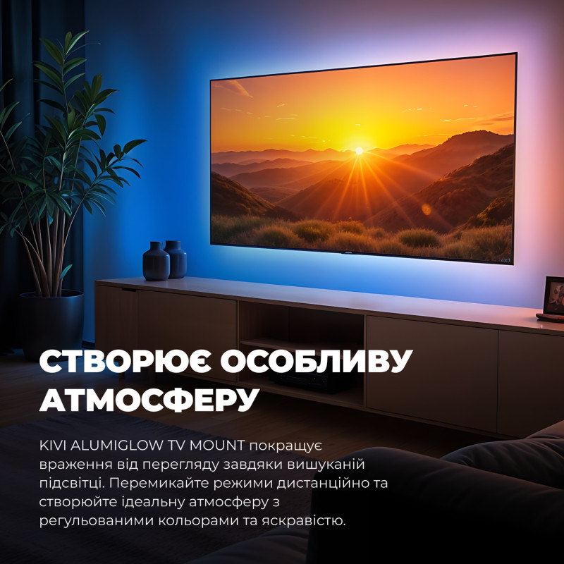 Кронштейн KIVI AlumiGlow TV Mount