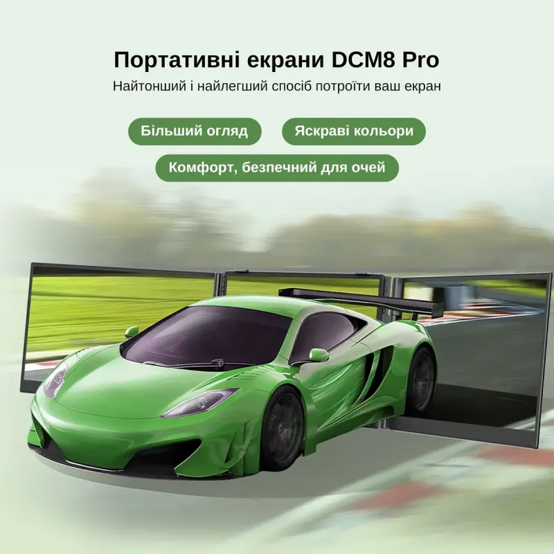 Монитор Blackview BVDCM8PRO