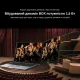 Монитор Blackview BVSCM5