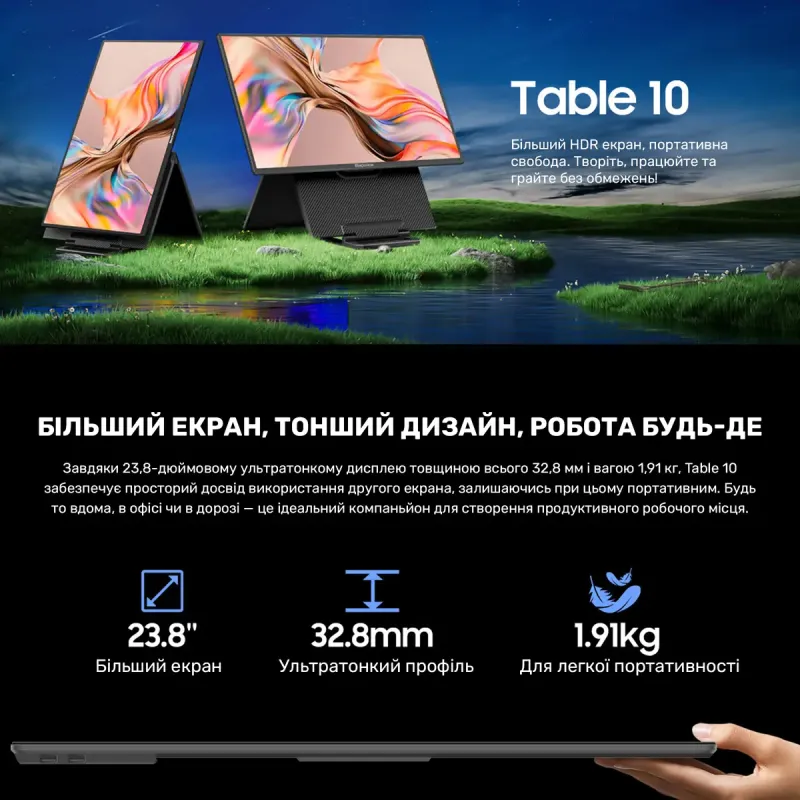 Монитор Blackview Table 10 (BVTABLE10)