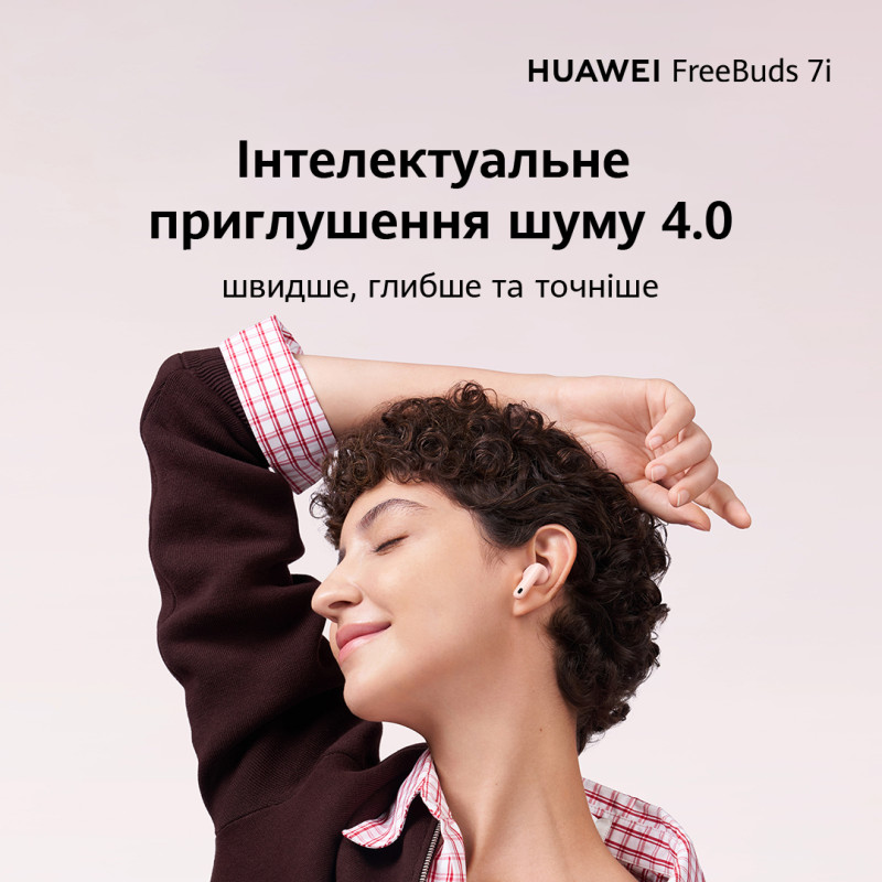 Наушники HUAWEI FreeBuds 7i Pink (55038458)