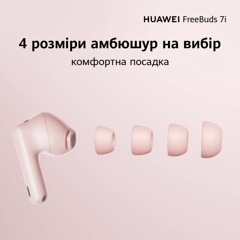 Наушники HUAWEI FreeBuds 7i Pink (55038458)