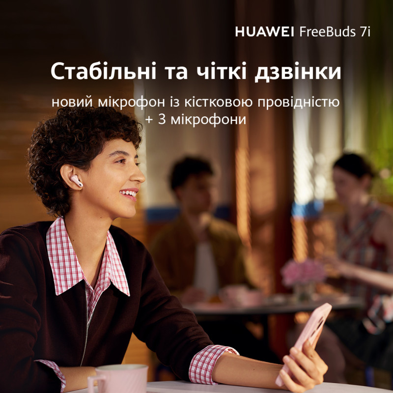 Наушники HUAWEI FreeBuds 7i Pink (55038458)