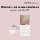 Наушники HUAWEI FreeBuds 7i Pink (55038458)