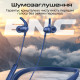 Наушники Promate Leap-200H Blue (leap-200h.blue)