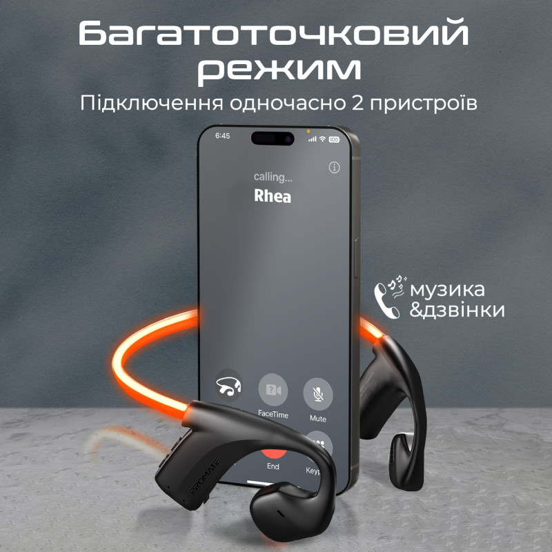 Наушники Promate RippleGlow Black (rippleglow.black)