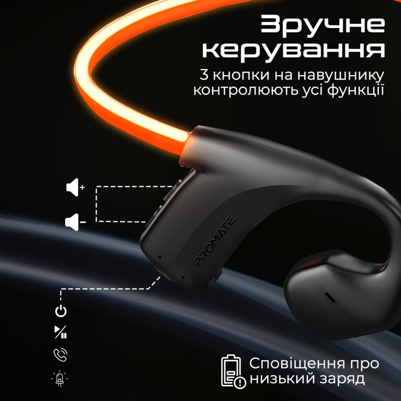 Наушники Promate RippleGlow Black (rippleglow.black)