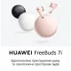 Наушники HUAWEI FreeBuds 7i Black (55038459)