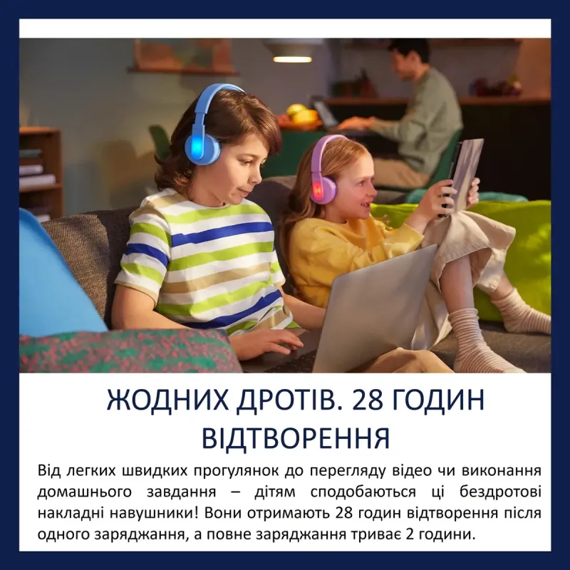 Навушники Philips TAK4206 Kids Blue (TAK4206BL)