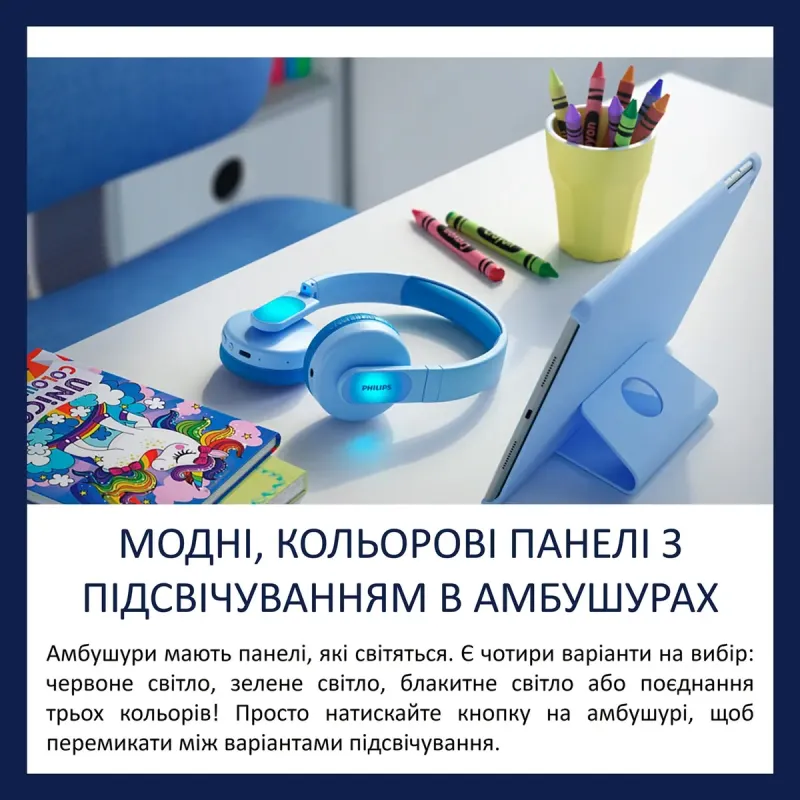 Навушники Philips TAK4206 Kids Blue (TAK4206BL)