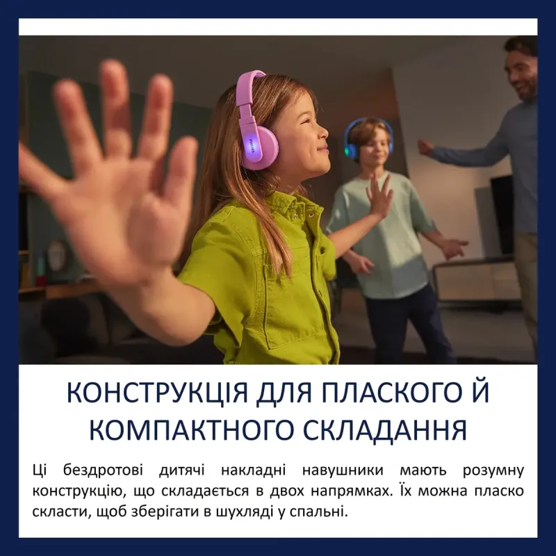 Навушники Philips TAK4206 Kids Blue (TAK4206BL)