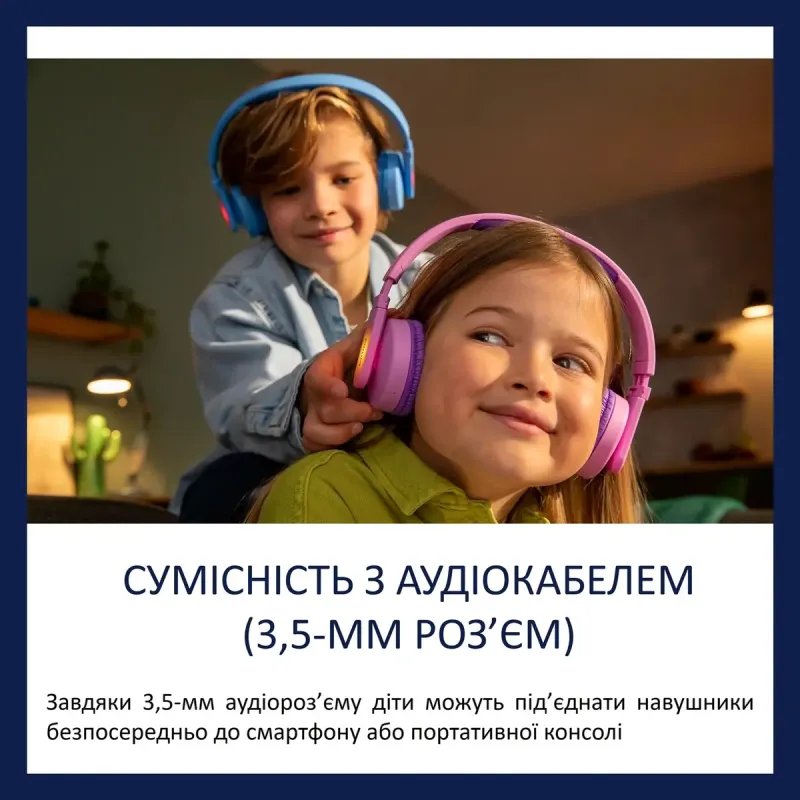 Навушники Philips TAK4206 Kids Blue (TAK4206BL)