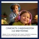 Навушники Philips TAK4206 Kids Blue (TAK4206BL)