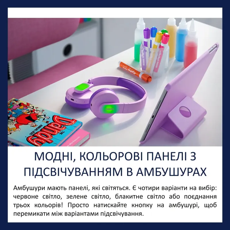 Наушники Philips TAK4206 Kids Pink (TAK4206PK/00)