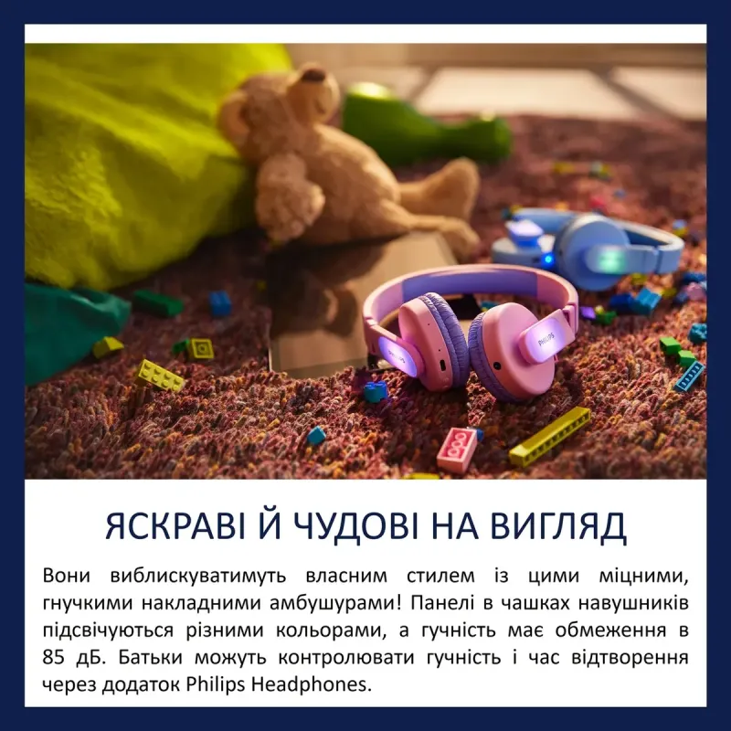 Наушники Philips TAK4206 Kids Pink (TAK4206PK/00)