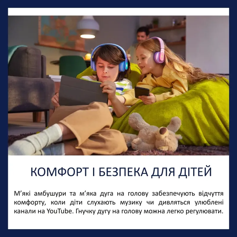 Наушники Philips TAK4206 Kids Pink (TAK4206PK/00)