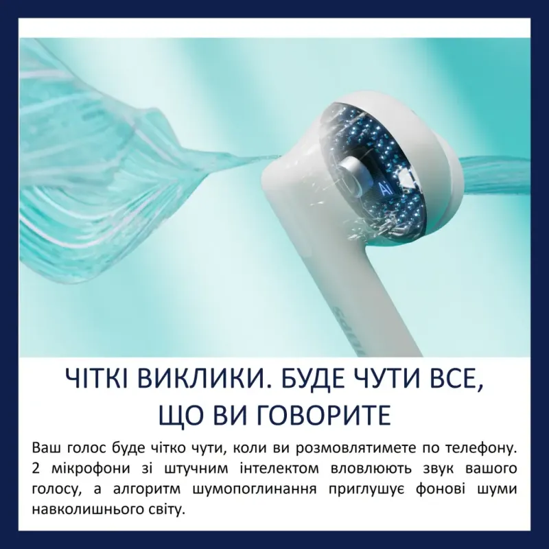 Наушники Philips TAT2520 Wireless White (TAT2520WT/00)