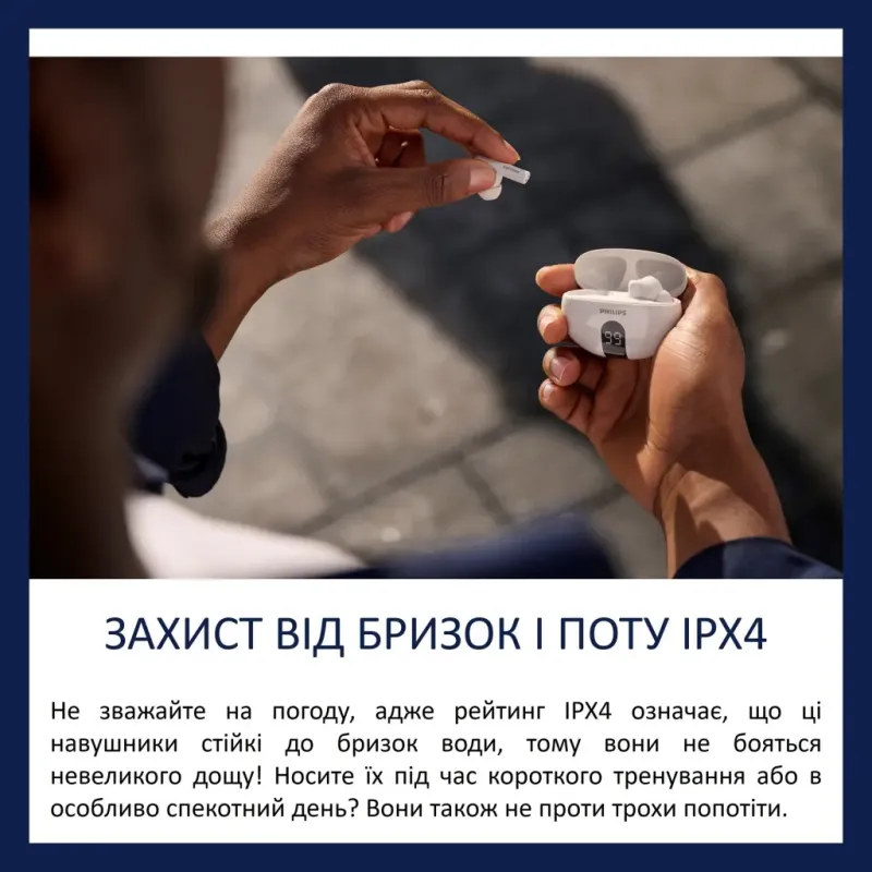 Наушники Philips TAT2520 Wireless White (TAT2520WT/00)