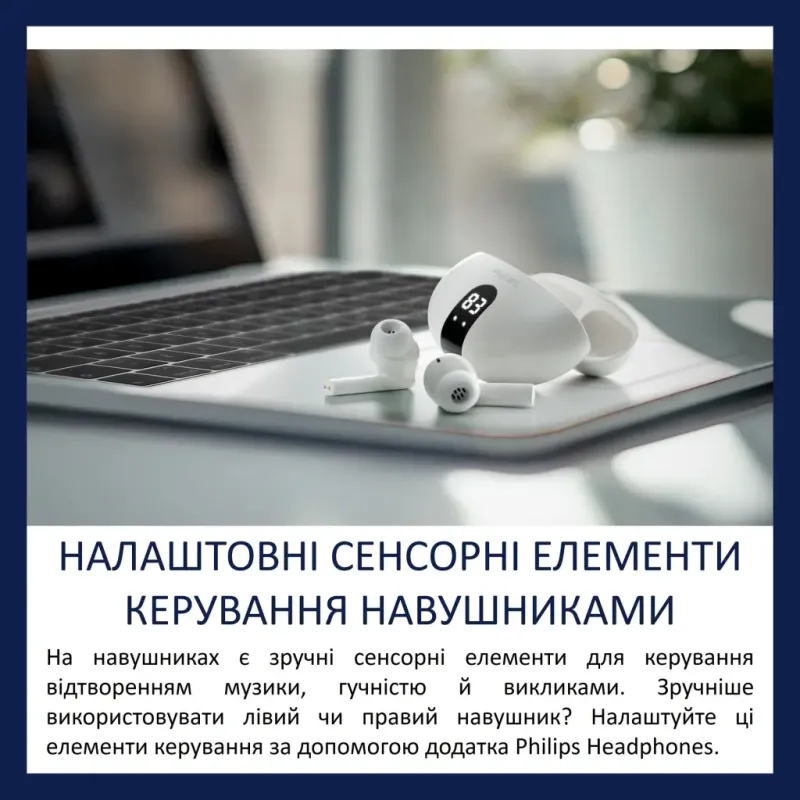 Наушники Philips TAT2520 Wireless White (TAT2520WT/00)