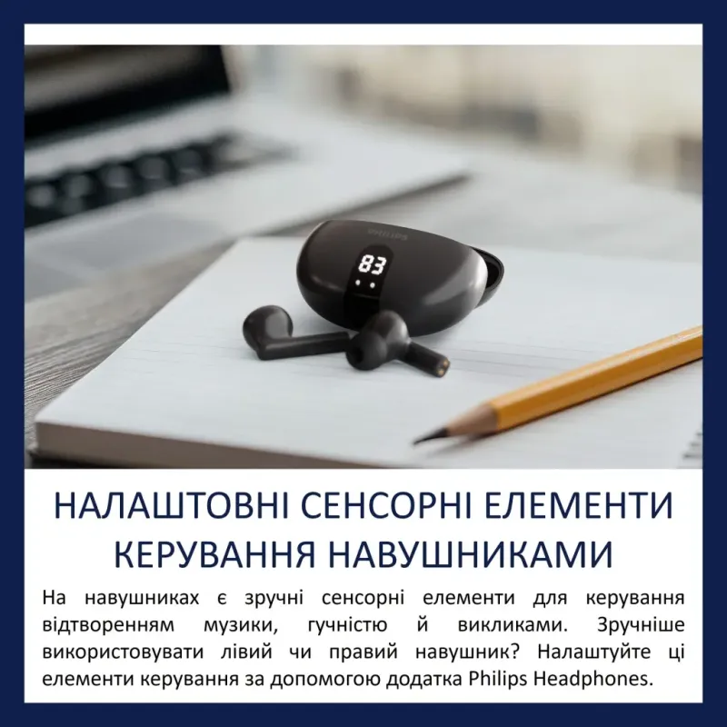 Наушники Philips TAT2520 Wireless Black (TAT2520BK/00)