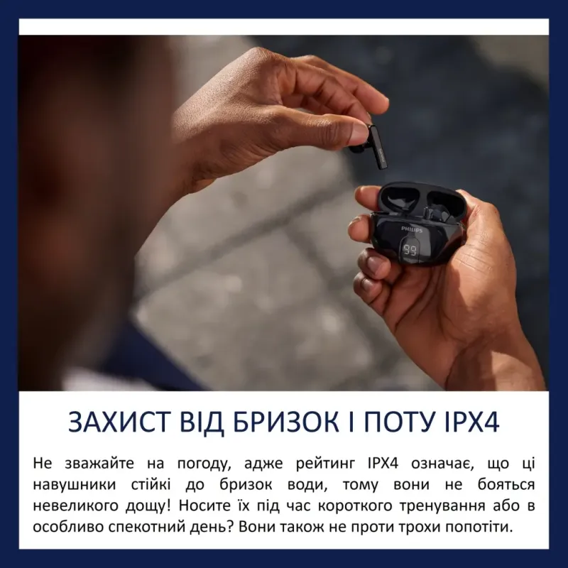 Наушники Philips TAT2520 Wireless Black (TAT2520BK/00)