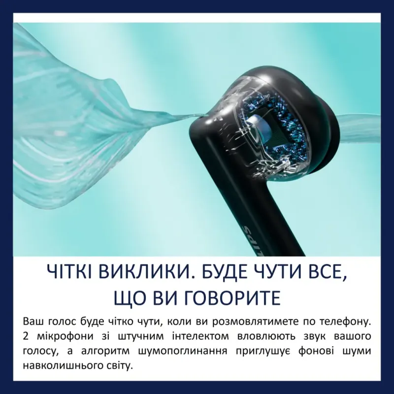 Наушники Philips TAT2520 Wireless Black (TAT2520BK/00)