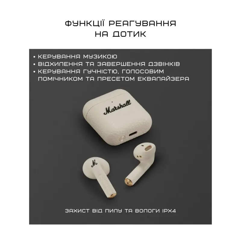 Наушники Marshall Minor IV Cream (1007875)