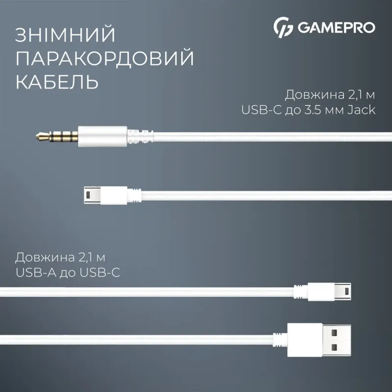 Комп'ютерна гарнітура GamePro Asgard Freya (HS145W)