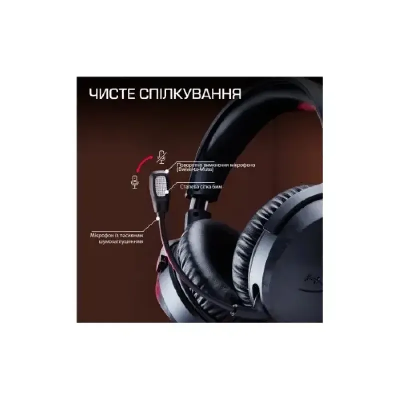 Компьютерная гарнитура HyperX CloudX Stinger 3 Wireless Black for Xbox (BS1U0AA)