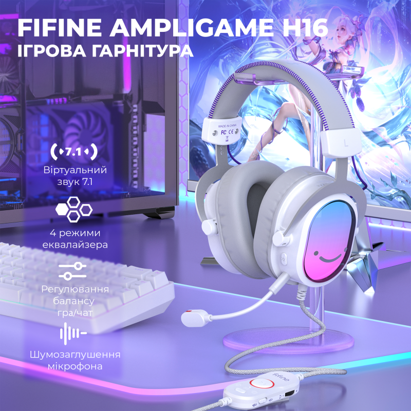 Комп'ютерна гарнітура Fifine H16W RGB White