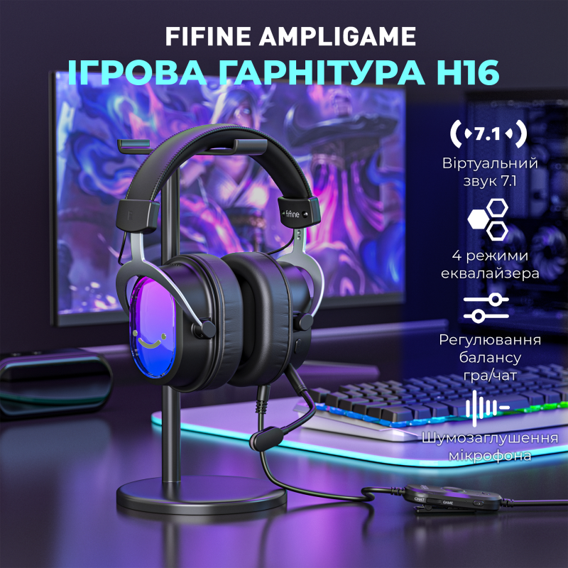 Комп'ютерна гарнітура Fifine H16 RGB Black