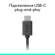 Компьютерная гарнитура Logitech H390 USB-C Black (981-001576)