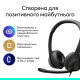 Компьютерная гарнитура Logitech H390 USB-C Black (981-001576)