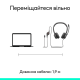 Компьютерная гарнитура Logitech H390 USB-C Black (981-001576)