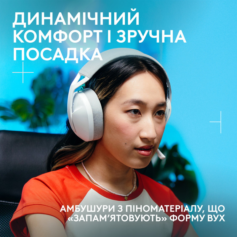 Компьютерная гарнитура Logitech G321 Lightspeed Wireless White (981-001569)