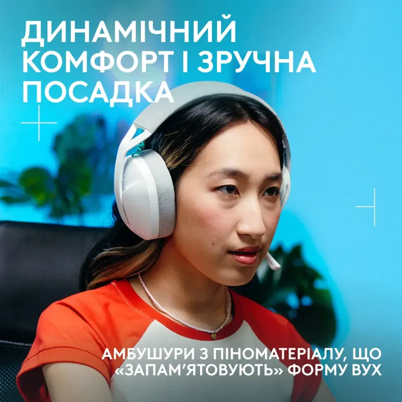 Компьютерная гарнитура Logitech G321 Lightspeed Wireless White (981-001569)
