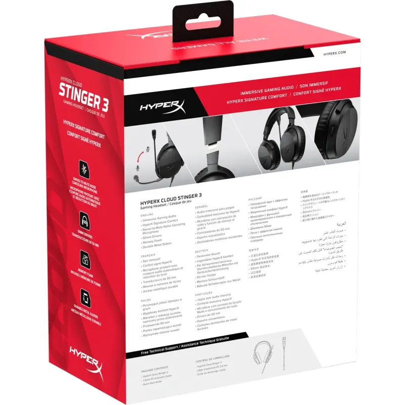 Компьютерная гарнитура HyperX Cloud Stinger 3 Wired Black (BS1T5AA)