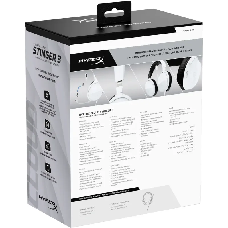 Компьютерная гарнитура HyperX Cloud Stinger 3 Wired White (BS1T6AA)