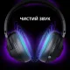 Компьютерная гарнитура LORGAR Noah 702 Wireless Gaming Black (LRG-GHS702)