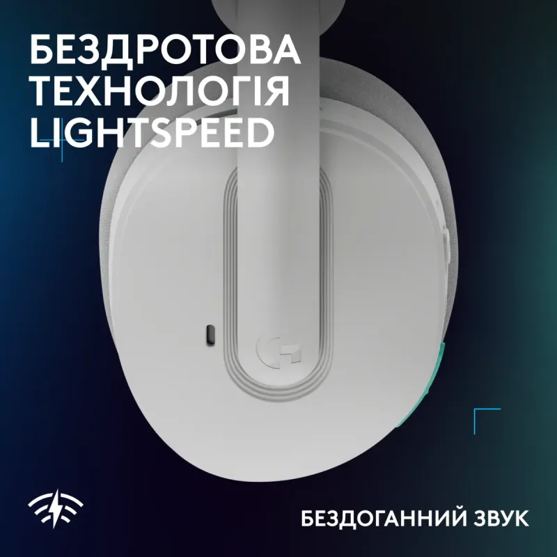 Комп'ютерна гарнітура Logitech G325 Lightspeed Wireless White (981-001531)