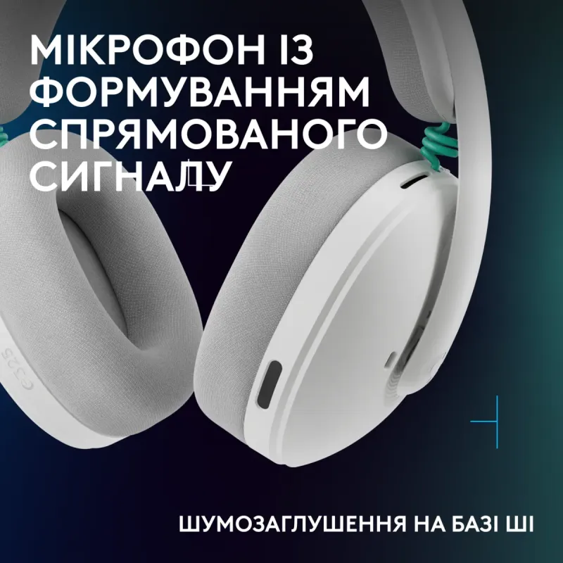 Комп'ютерна гарнітура Logitech G325 Lightspeed Wireless White (981-001531)