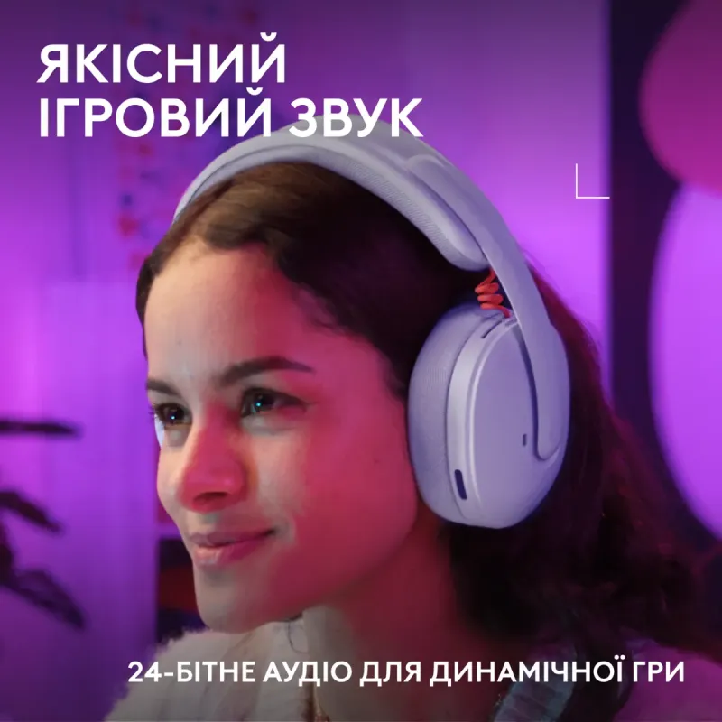 Комп'ютерна гарнітура Logitech G325 Lightspeed Wireless Lilac (981-001538)