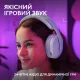 Комп'ютерна гарнітура Logitech G325 Lightspeed Wireless Lilac (981-001538)
