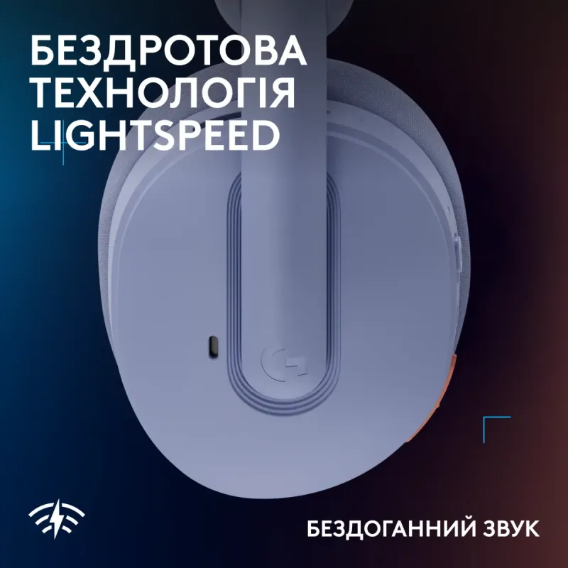 Комп'ютерна гарнітура Logitech G325 Lightspeed Wireless Lilac (981-001538)