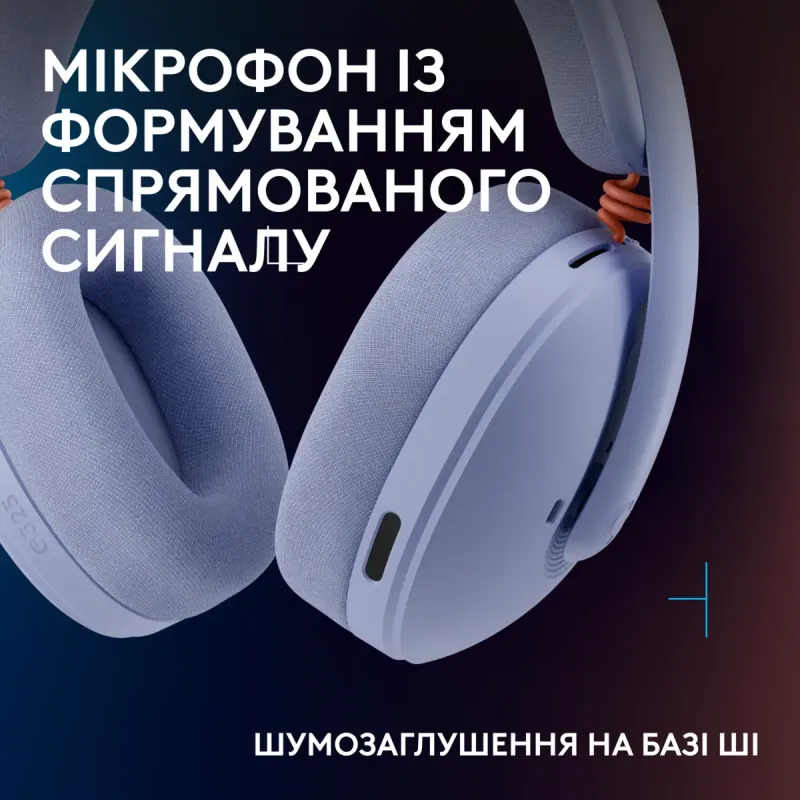 Комп'ютерна гарнітура Logitech G325 Lightspeed Wireless Lilac (981-001538)