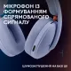 Комп'ютерна гарнітура Logitech G325 Lightspeed Wireless Lilac (981-001538)