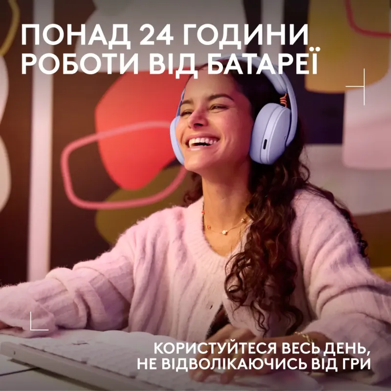 Комп'ютерна гарнітура Logitech G325 Lightspeed Wireless Lilac (981-001538)