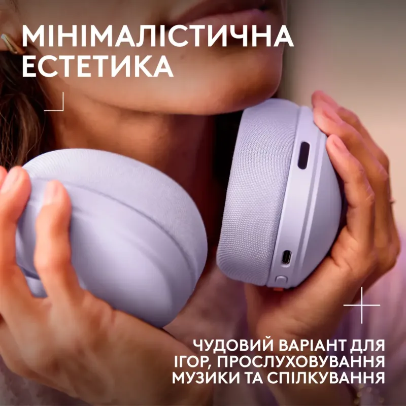 Комп'ютерна гарнітура Logitech G325 Lightspeed Wireless Lilac (981-001538)