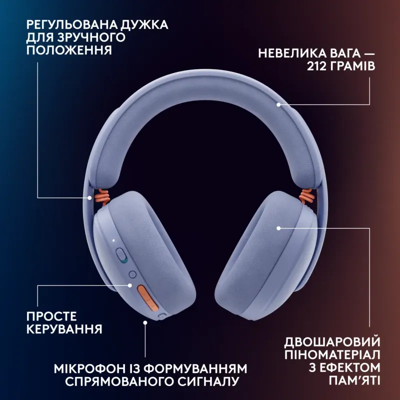 Комп'ютерна гарнітура Logitech G325 Lightspeed Wireless Lilac (981-001538)